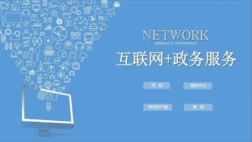 成都市網(wǎng)絡(luò)理政辦赴金堂縣走訪調(diào)研，推進(jìn)政務(wù)公開與網(wǎng)絡(luò)技術(shù)融合創(chuàng)新