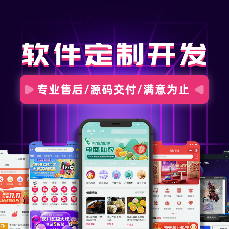 青海科技力量崛起 深度解析樂都、共和、平安三地服務(wù)機(jī)構(gòu)與青晟網(wǎng)絡(luò)技術(shù)硬實(shí)力
